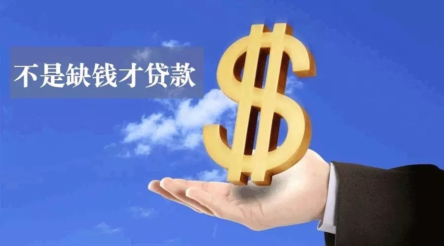 济南天桥区空放私人资金贷款产品：助您实现梦想的金钥匙